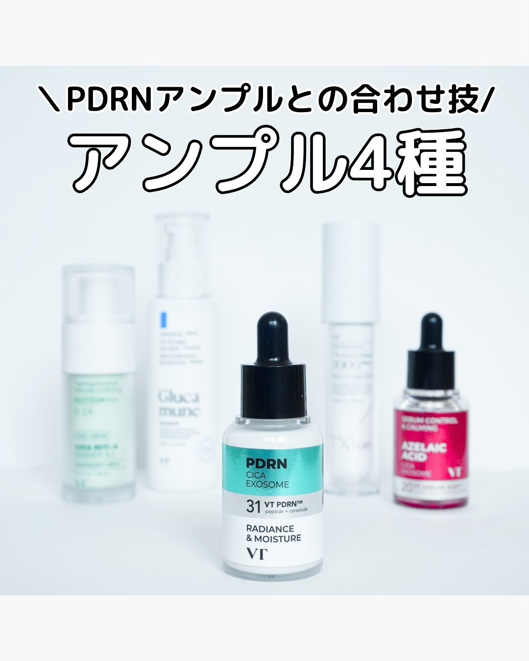 ãŽã®ãð°ãã©ãã on LIPS ã@vtcosmetics_japan#PDRNã¢ã³ãã«#PRV..ãïŒ1æç®ïŒ
