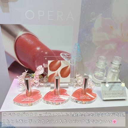 suu on LIPS 「PLAZA・MINiPLAにて展開予定の注目アイテムが集合する..」(5枚目)