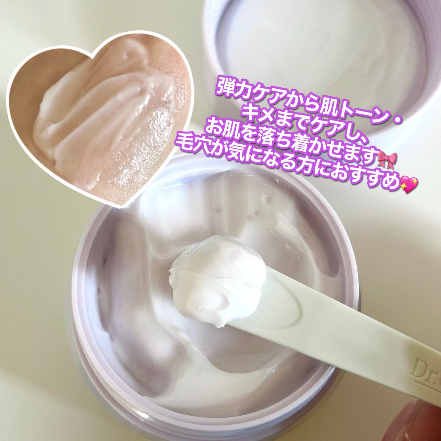 ドクタージー バクチオールポアジェットクリーム/Dr.G/フェイスクリームを使ったクチコミ(2枚目)