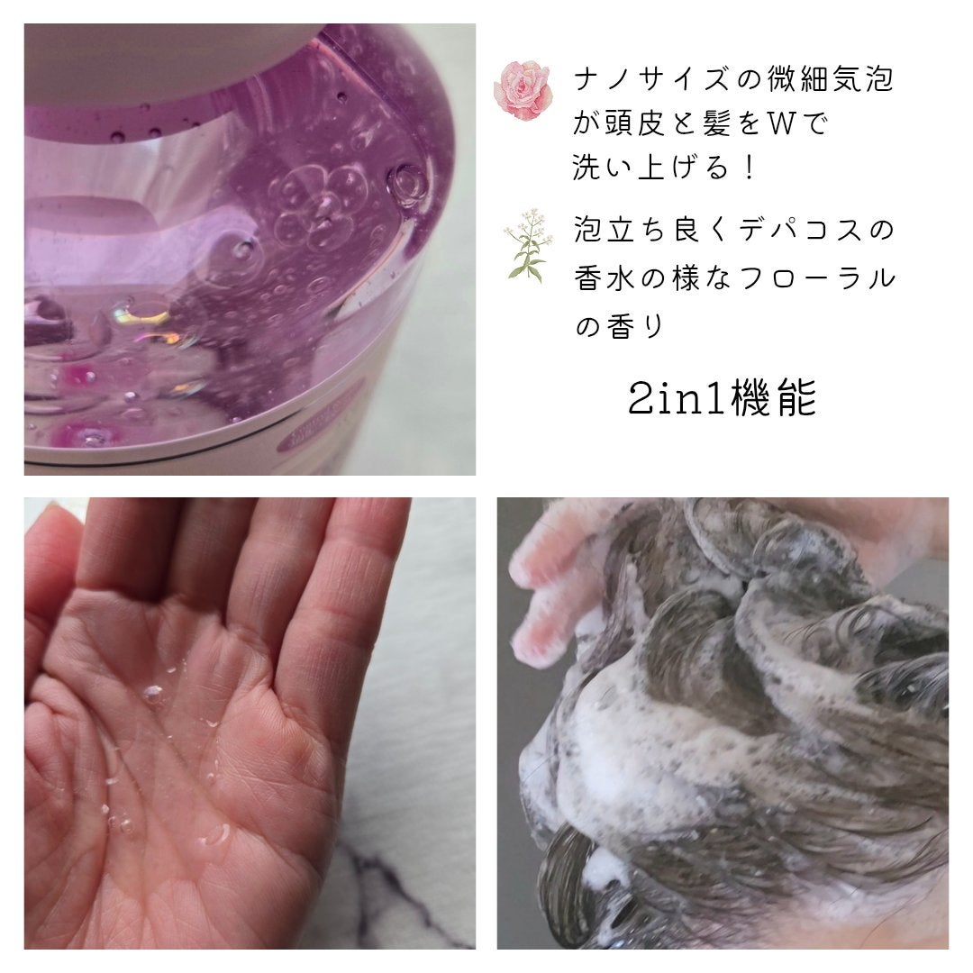 アンドペア コントロール リペア 2in1 ヘアミルクミスト/&PAIR/ヘアミストを使ったクチコミ(1枚目)