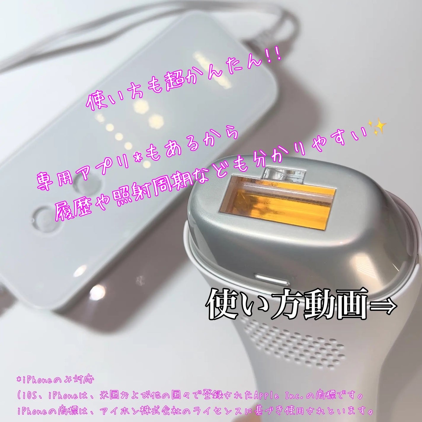 光エステ スムースエピ ES-WG0A/Panasonic/家庭用脱毛器を使ったクチコミ(4枚目)