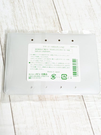 ナチュラクター サマーケーキ(水専用ファンデーション)/メイコー化粧品/クリーム・エマルジョンファンデーションを使ったクチコミ(5枚目)