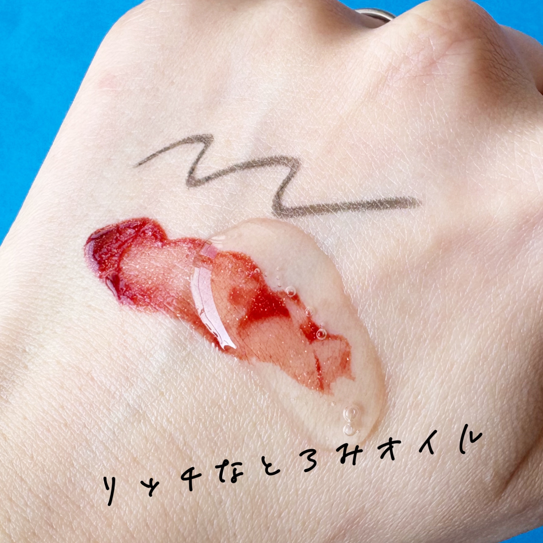 EXO ピールメンテナンスオイル/クレンジングリサーチ/オイルクレンジングを使ったクチコミ（2枚目）