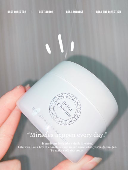 EclatCharme(エクラシャルム)/FABIUS/オールインワン化粧品を使ったクチコミ(1枚目)