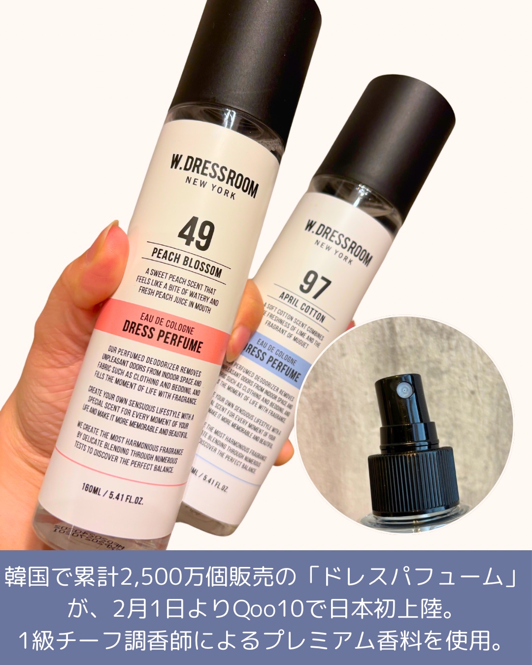 ドレス&リビング クリーン パフューム/ダブルドレスルーム/香水(レディース)を使ったクチコミ（2枚目）