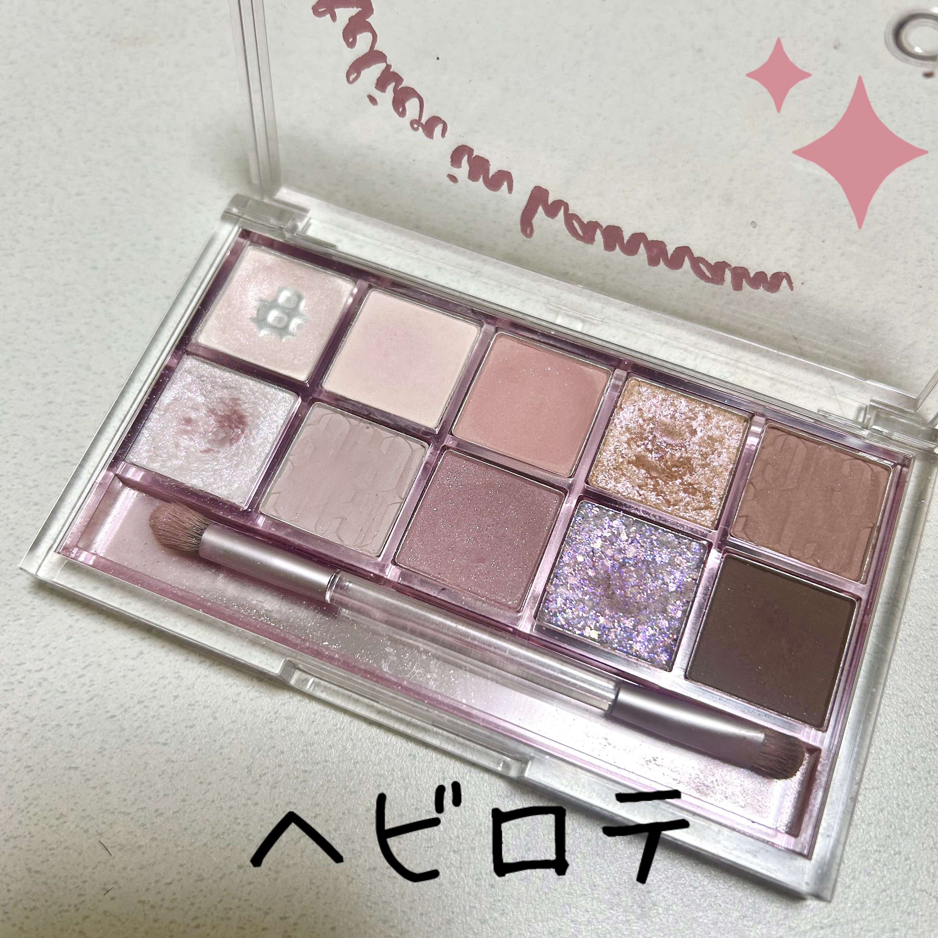 プロ アイ パレット/CLIO/アイシャドウパレットを使ったクチコミ（1枚目）