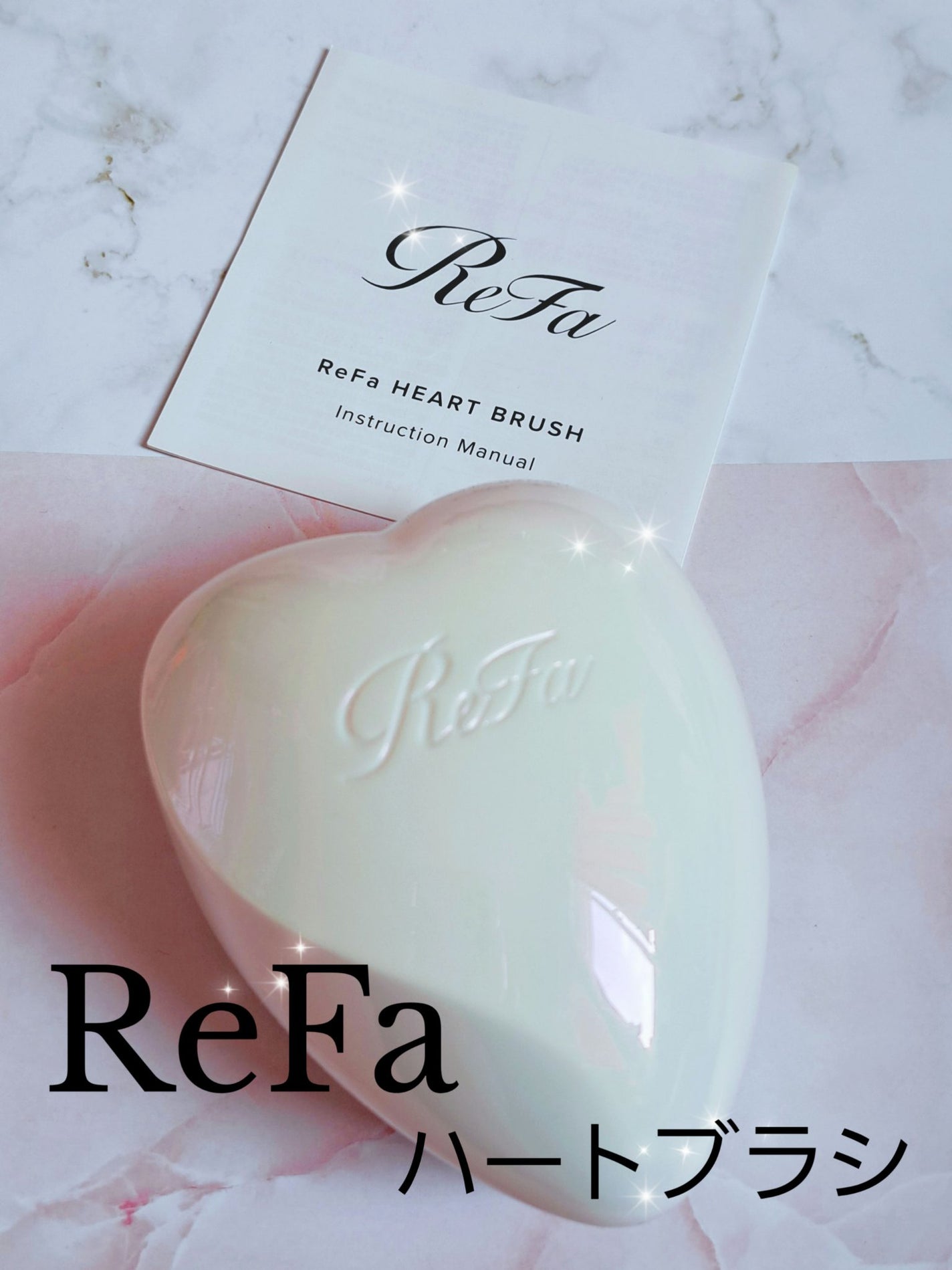 リファ ハートブラシ/ReFa/頭皮ケアを使ったクチコミ(1枚目)