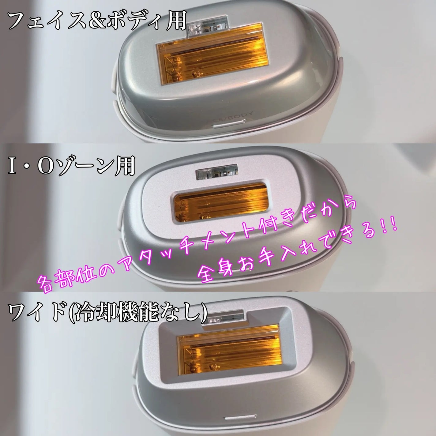 光エステ スムースエピ ES-WG0A/Panasonic/家庭用脱毛器を使ったクチコミ(3枚目)