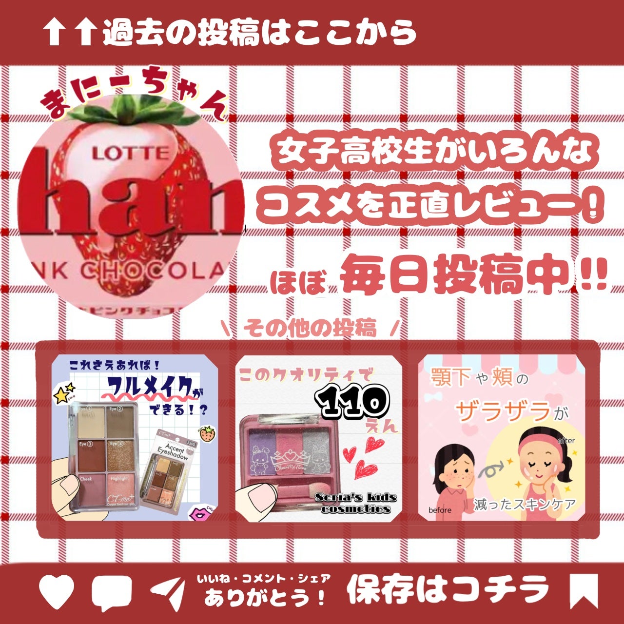 金欠jk まにーちゃん😇💕 on LIPS 「【シンデレラノート 私のなりたい私になる 】私ことまにーちゃん..」(6枚目)