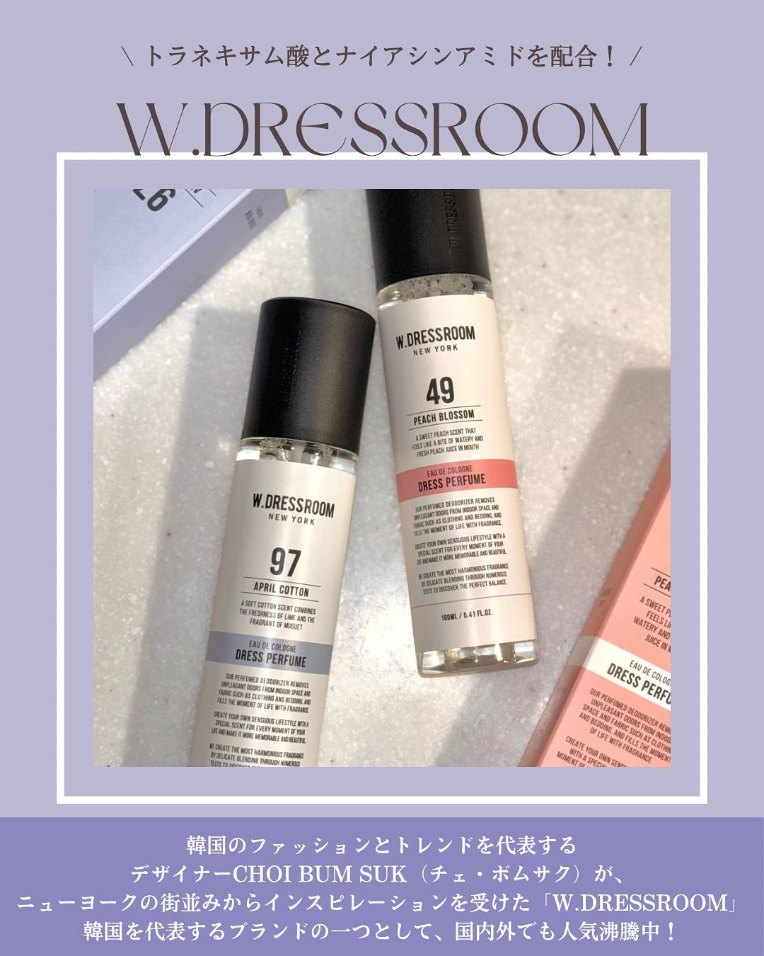 ドレス&リビング クリーン パフューム/ダブルドレスルーム/香水(レディース)を使ったクチコミ(2枚目)