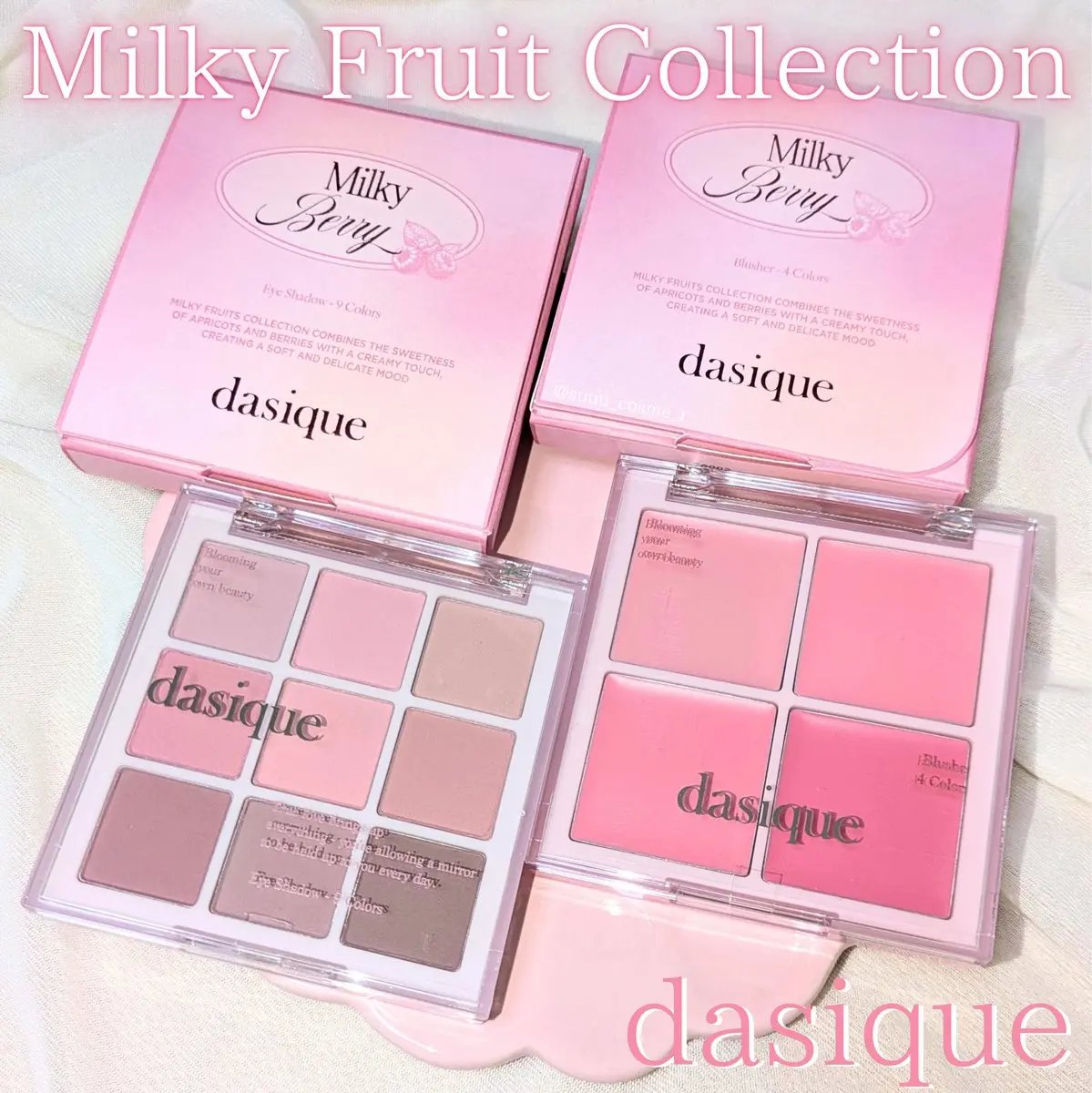 シャドウパレット/dasique/アイシャドウパレットを使ったクチコミ（1枚目）