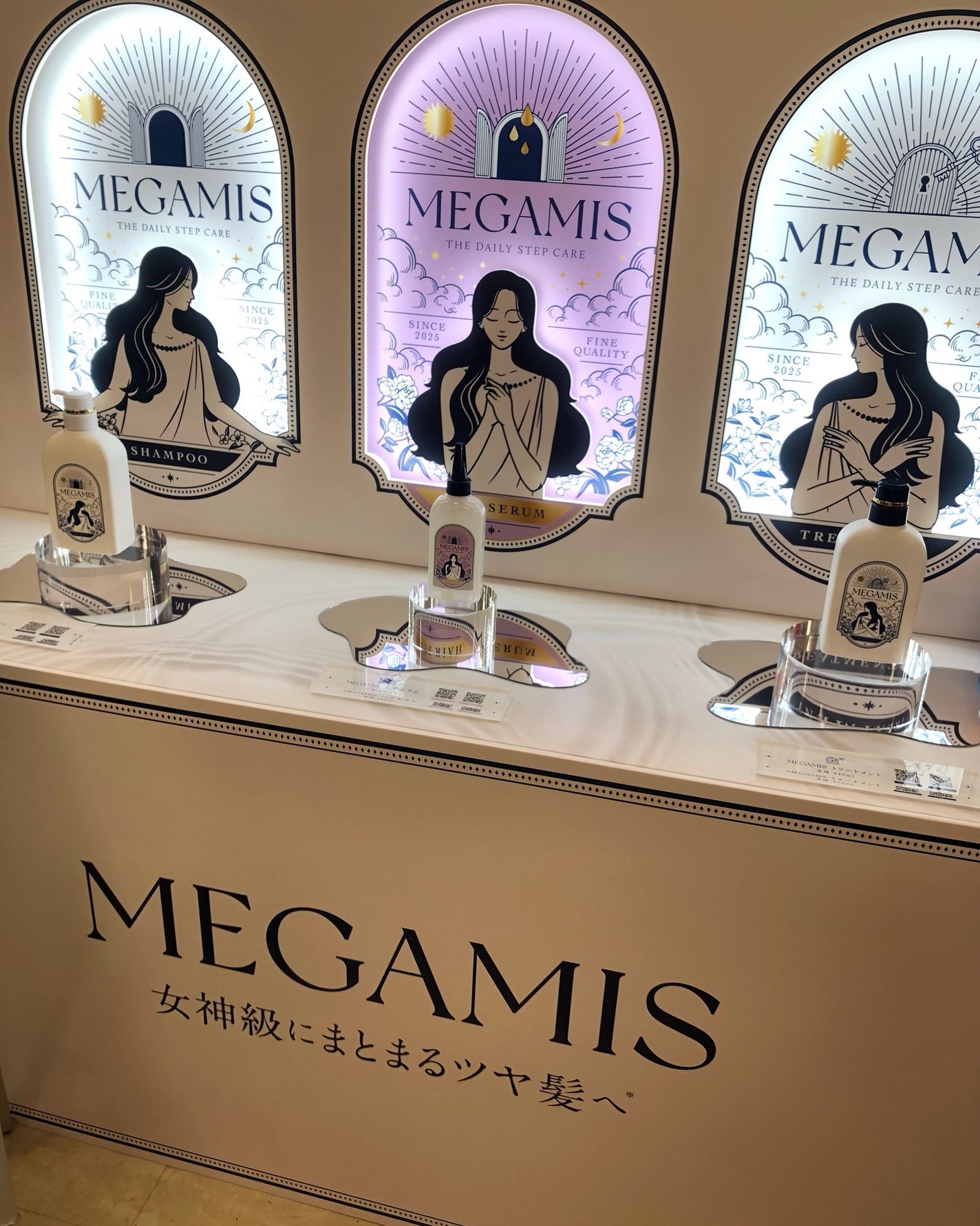 ð¥ð¢ð¬ð.ðððð çŸå®¹ã©ã€ã¿ãŒ on LIPS ããã³ã³ã¹ãã§ã¹ãã£ãã«2025SSãä»ååéå¬ïŒå
šåœã®åºèã§é..ãïŒ6æç®ïŒ