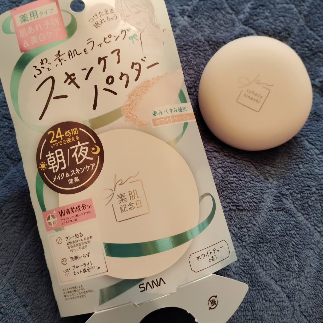 サナ 素肌記念日 薬用スキンケアパウダー ACホワイト【医薬部外品】/素肌記念日/プレストパウダーを使ったクチコミ（1枚目）
