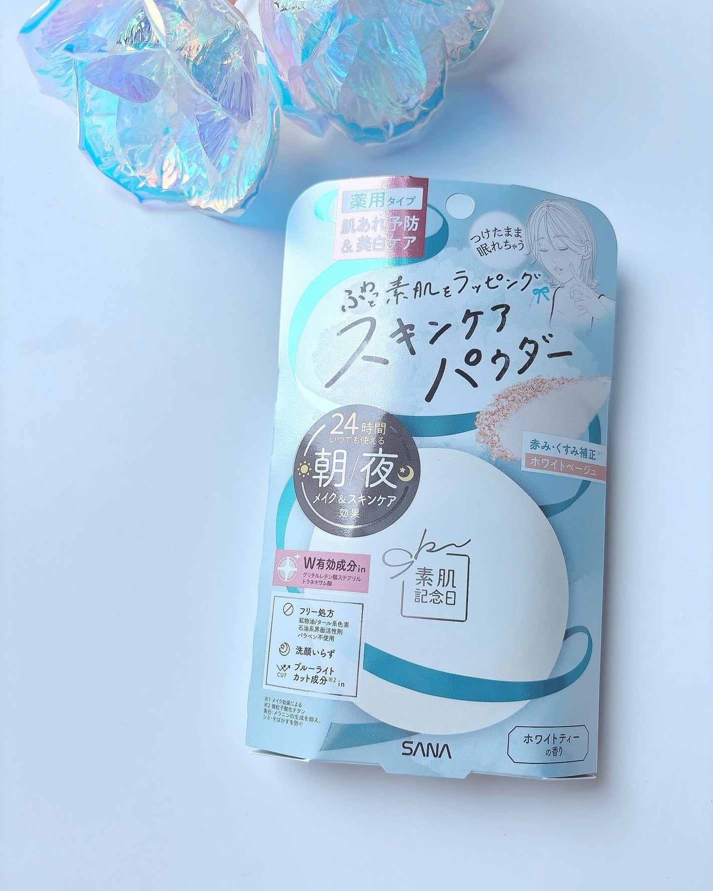 サナ 素肌記念日 薬用スキンケアパウダー ACホワイト【医薬部外品】/素肌記念日/プレストパウダーを使ったクチコミ(6枚目)