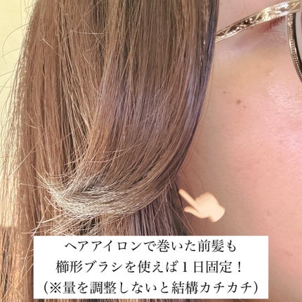 ハードフィックスヘアマスカラ/narka/その他スタイリングを使ったクチコミ(4枚目)