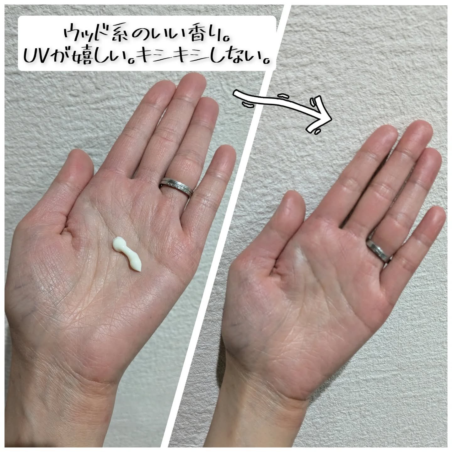 レチノUVハンドクリーム/BORDER FREE cosmetics/ハンドクリームを使ったクチコミ（2枚目）