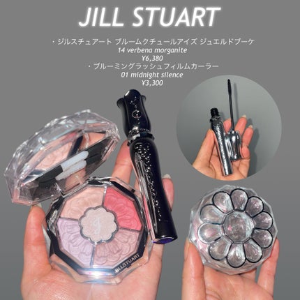ジルスチュアート ブルームクチュール アイズ ジュエルドブーケ/JILL STUART/アイシャドウパレットを使ったクチコミ(2枚目)