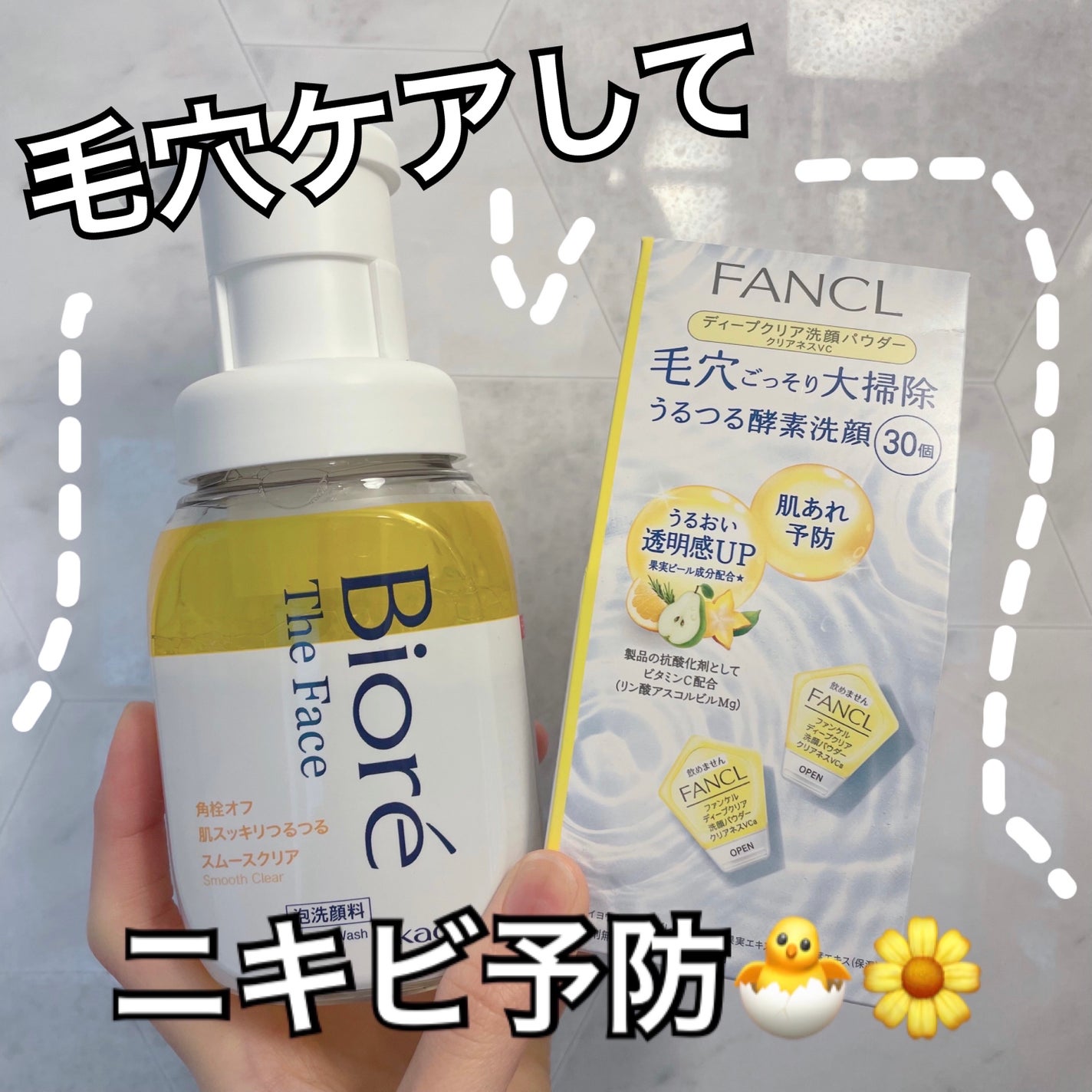 ビオレ ザフェイス 泡洗顔料 スムースクリア/ビオレ/泡洗顔を使ったクチコミ(1枚目)