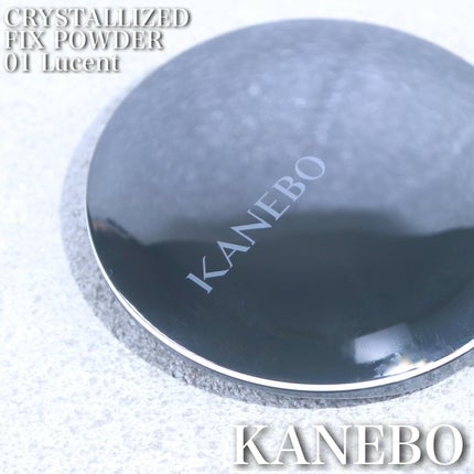 カネボウ クリスタライズドフィックスパウダー/KANEBO/プレストパウダーを使ったクチコミ(2枚目)