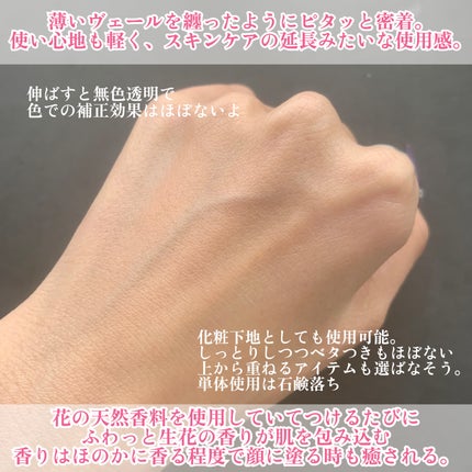 ãããŒã©ããŒãã£ã¹ ãžã«ã¹ãã¥ã¢ãŒã ãã§ãªãŒããããµã ãã³ã³ãã©ãŒãUVã»ã©ã /Flora Notis JILL STUART/æ¥çŒãæ¢ããžã§ã«ã䜿ã£ãã¯ãã³ãïŒ4æç®ïŒ