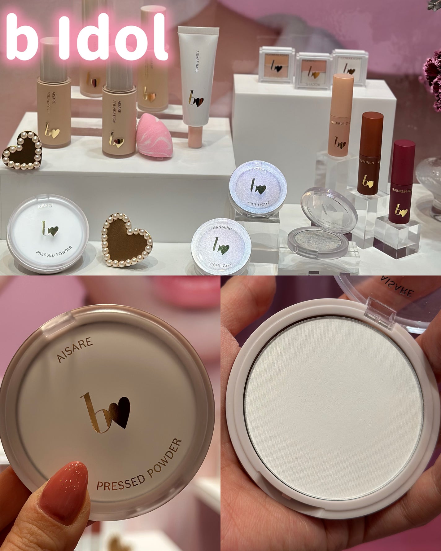 あたりちゃん on LIPS 「.♥-----------------♥今PLAZASTYLE..」(6枚目)