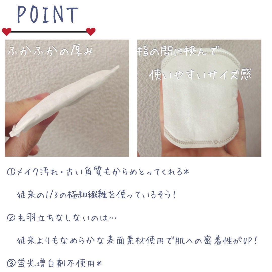 ふきとりコットンシルキー仕立て/シルコット/コットンを使ったクチコミ(2枚目)