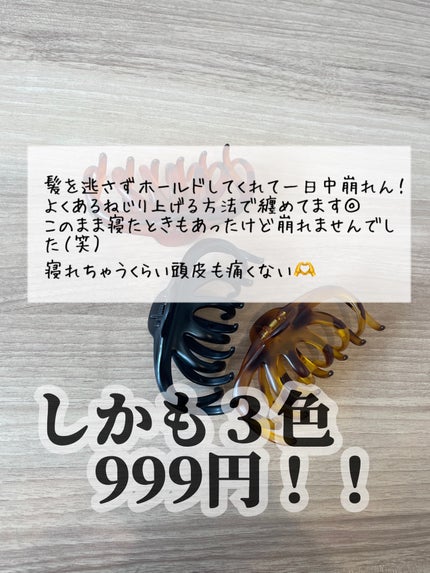 を使ったクチコミ(3枚目)