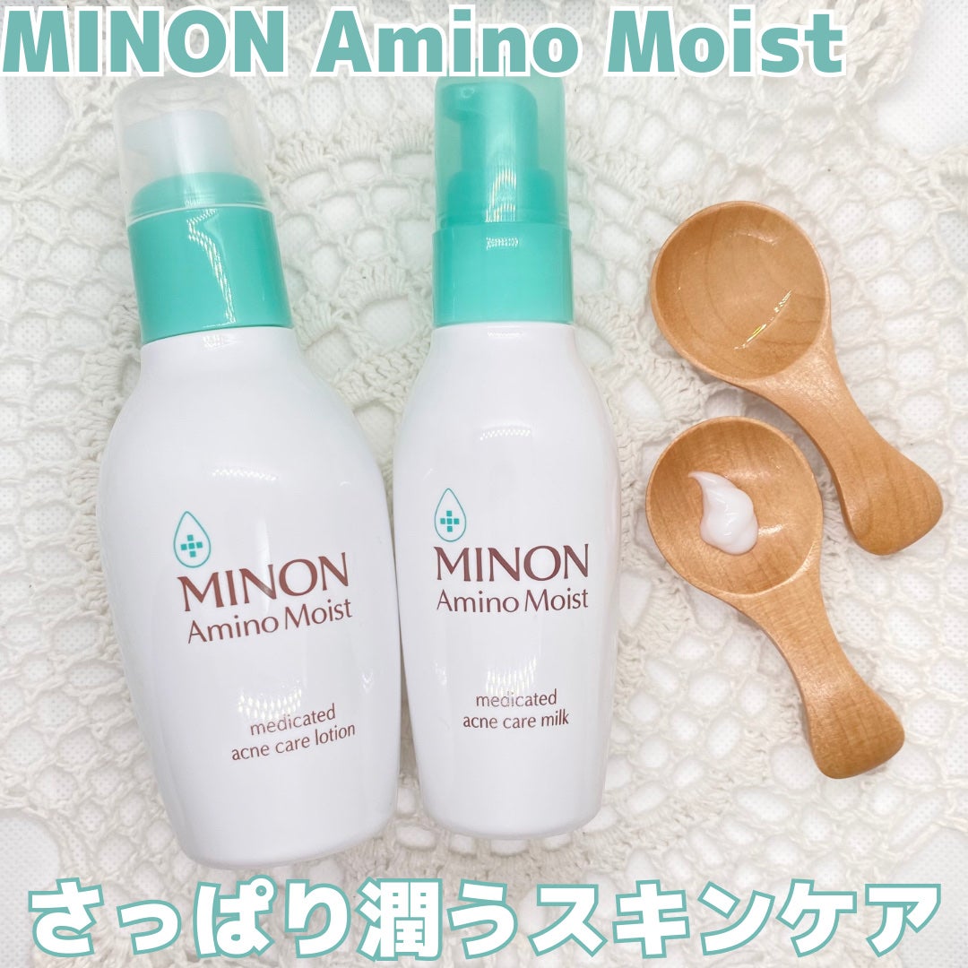 ミノン アミノモイスト 薬用アクネケア ローション/ミノン/化粧水を使ったクチコミ(1枚目)