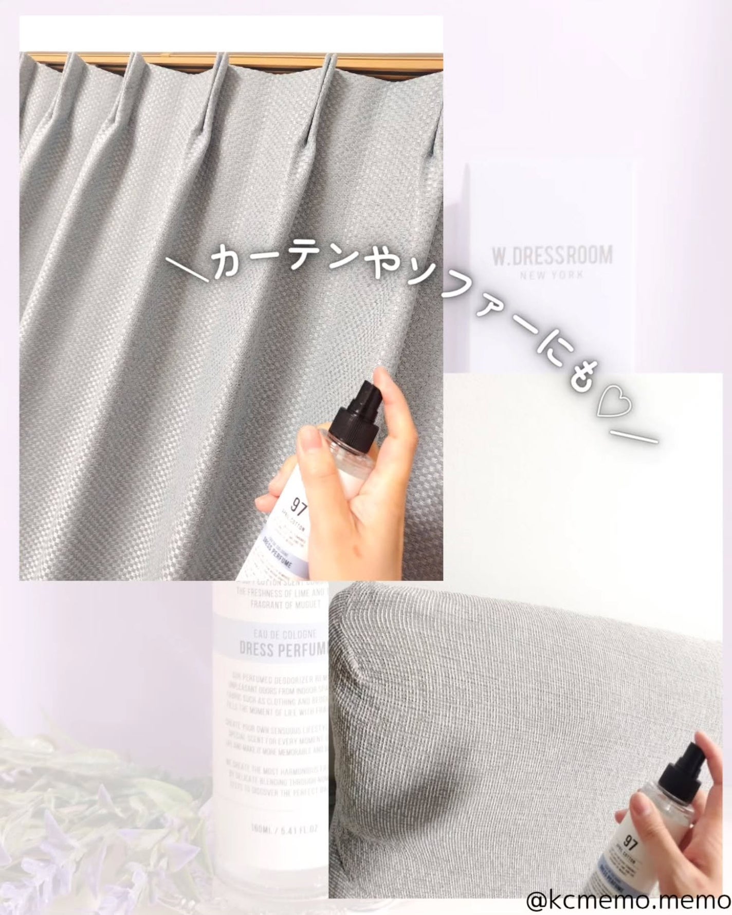 ドレス&リビング クリーン パフューム/ダブルドレスルーム/香水(レディース)を使ったクチコミ(5枚目)