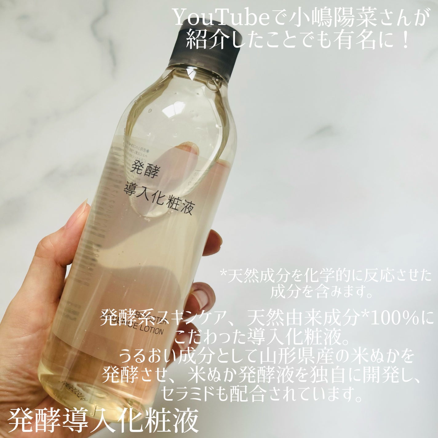 敏感肌用クリーム化粧水/無印良品/化粧水を使ったクチコミ(3枚目)