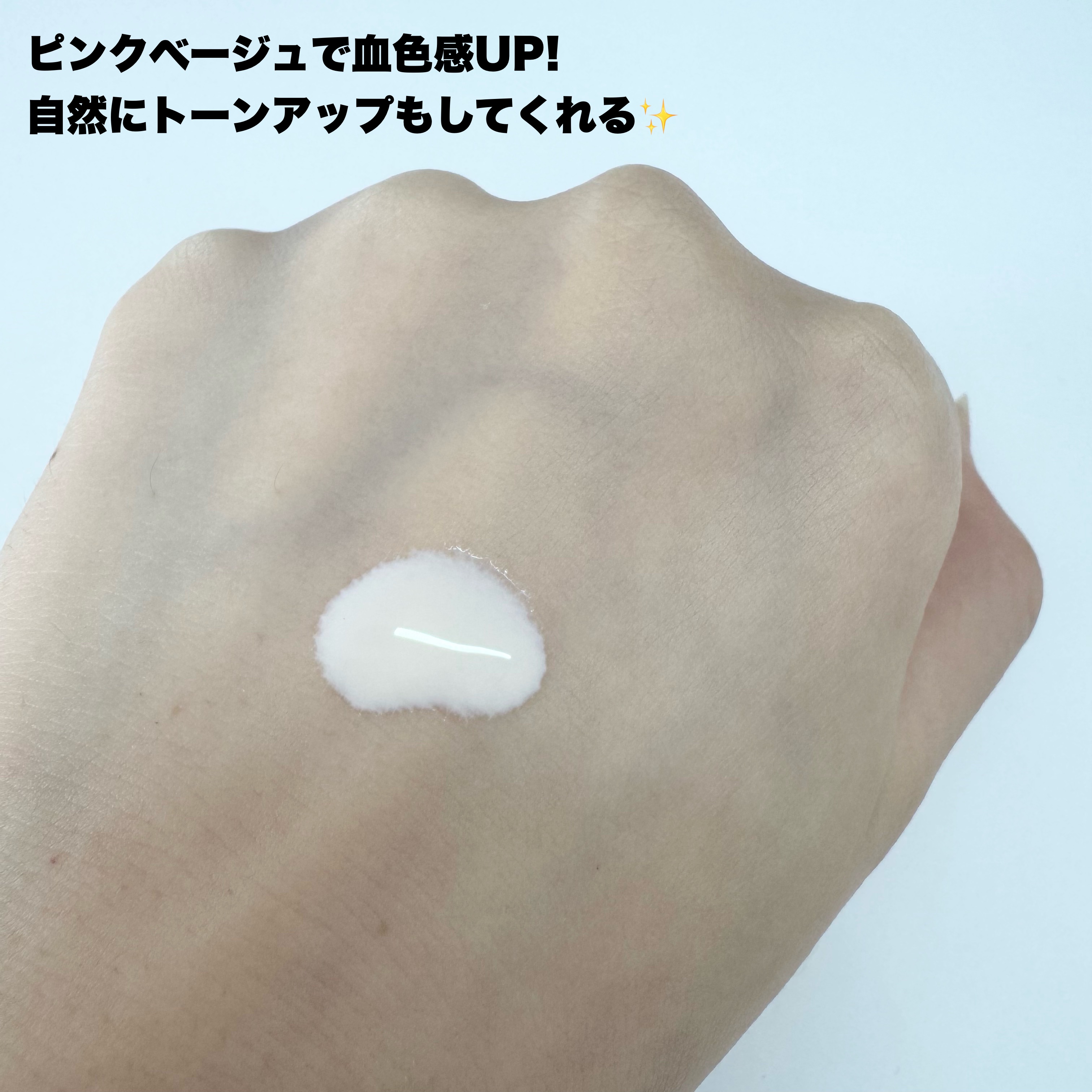 皮脂テカリ防止下地/CEZANNE/化粧下地を使ったクチコミ（3枚目）