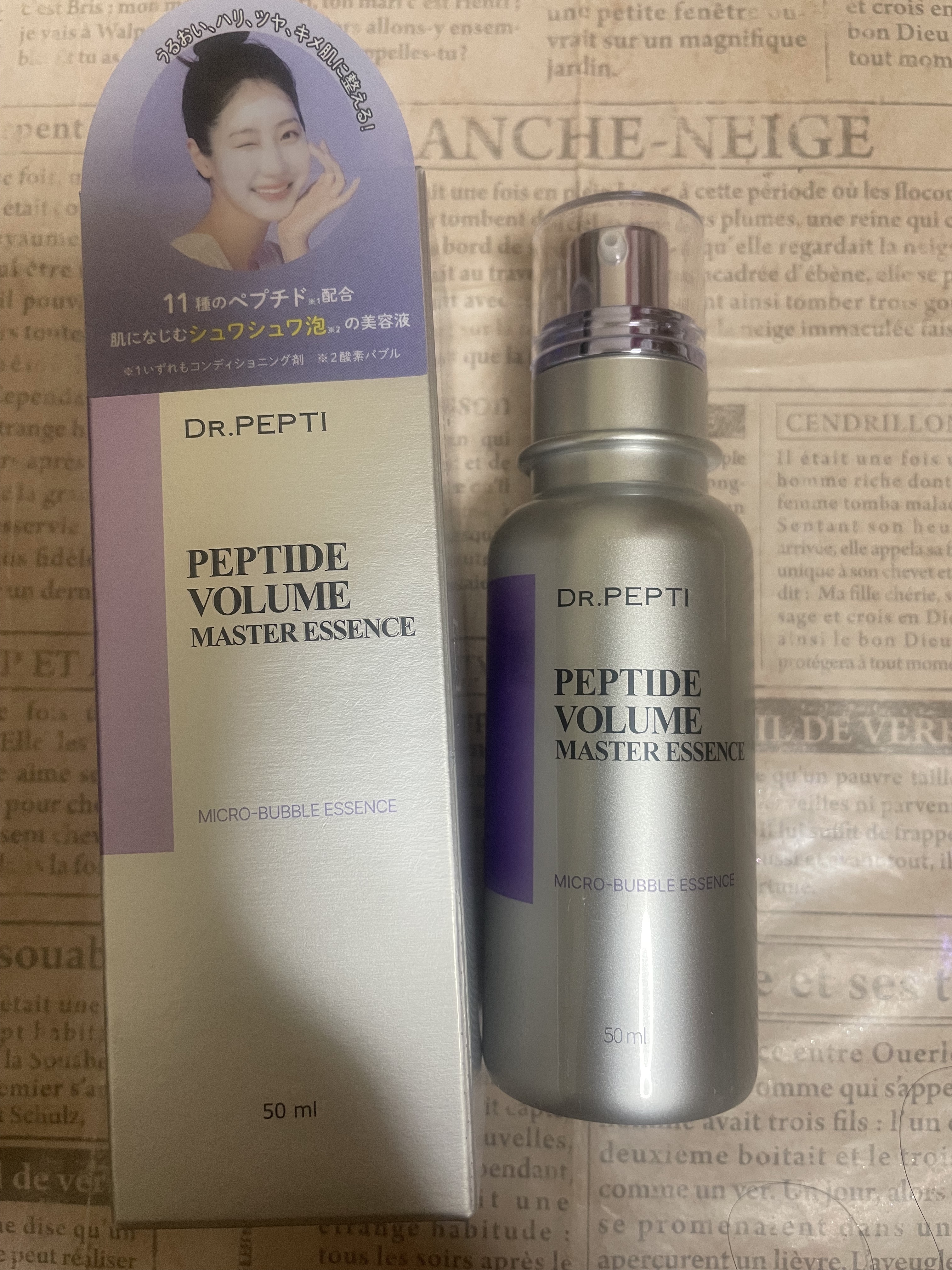 メガ割でポチッた美容液です。

使うのが楽しみです🎶

