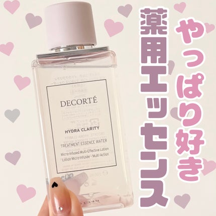 イドラクラリティ 薬用 トリートメント エッセンス ウォーター/DECORTÉ/化粧水を使ったクチコミ(1枚目)