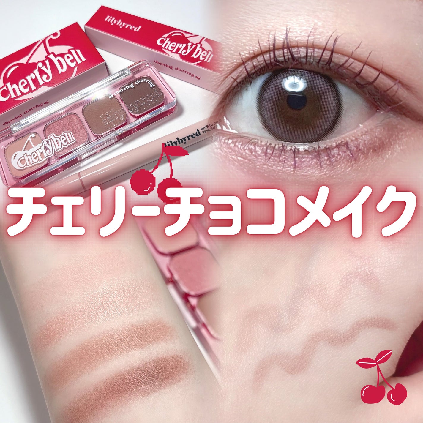 MOOD IT PALETTE/lilybyred/アイシャドウパレットを使ったクチコミ(1枚目)