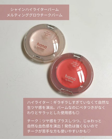 レイヤーフィットクッション/hana by hince/クッションファンデーションを使ったクチコミ(7枚目)