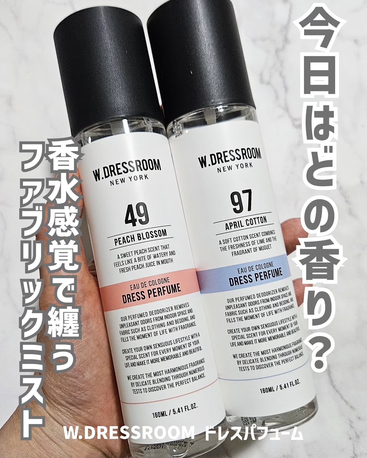 ドレス&リビング クリーン パフューム/ダブルドレスルーム/香水(レディース)を使ったクチコミ（1枚目）