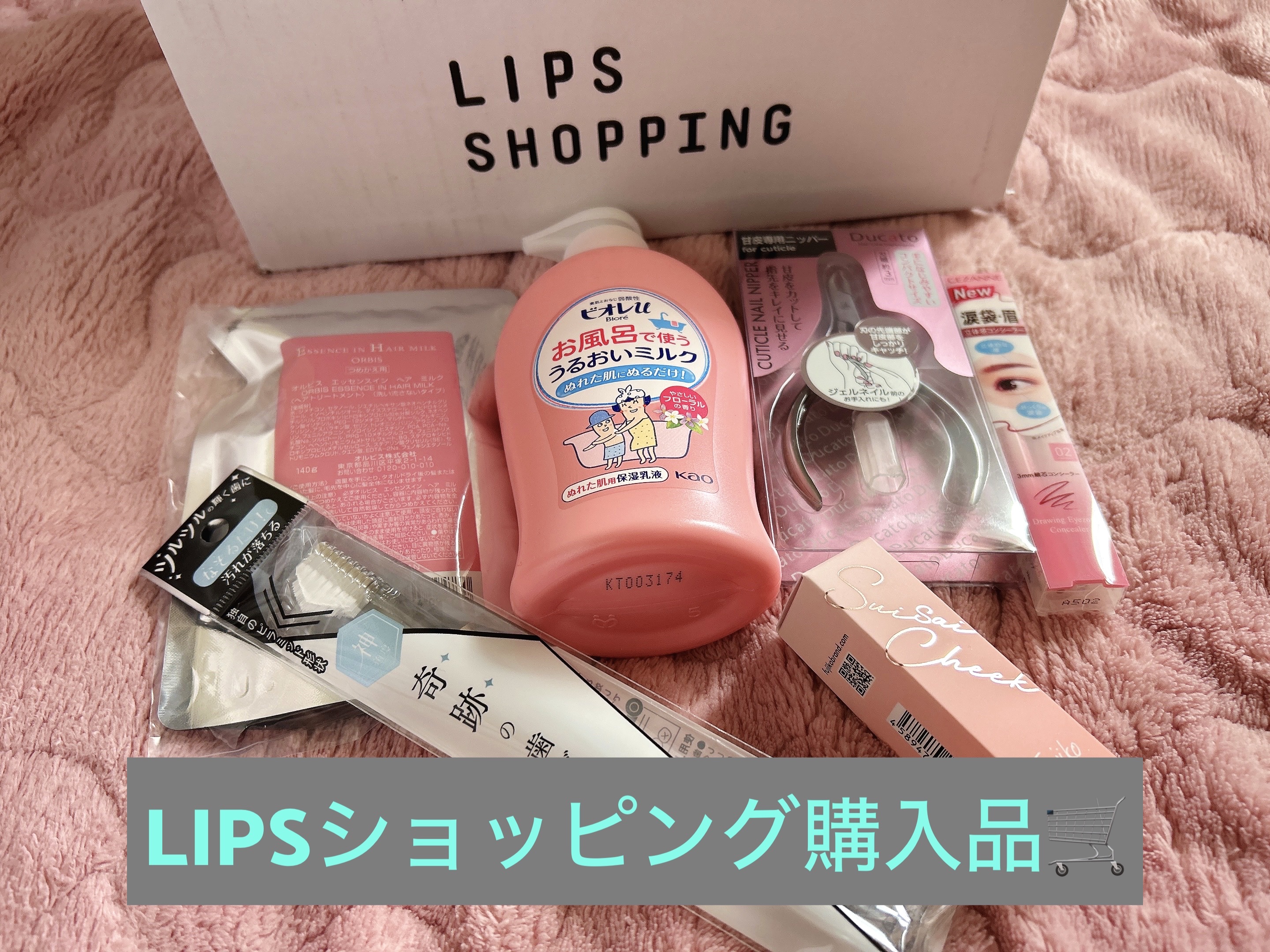 エッセンスインヘアミルク/オルビス/ヘアミルクを使ったクチコミ（1枚目）