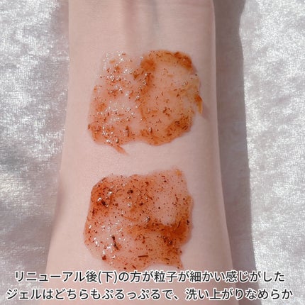 マグワートマスク/I'm from/洗い流すパック・マスクを使ったクチコミ(4枚目)