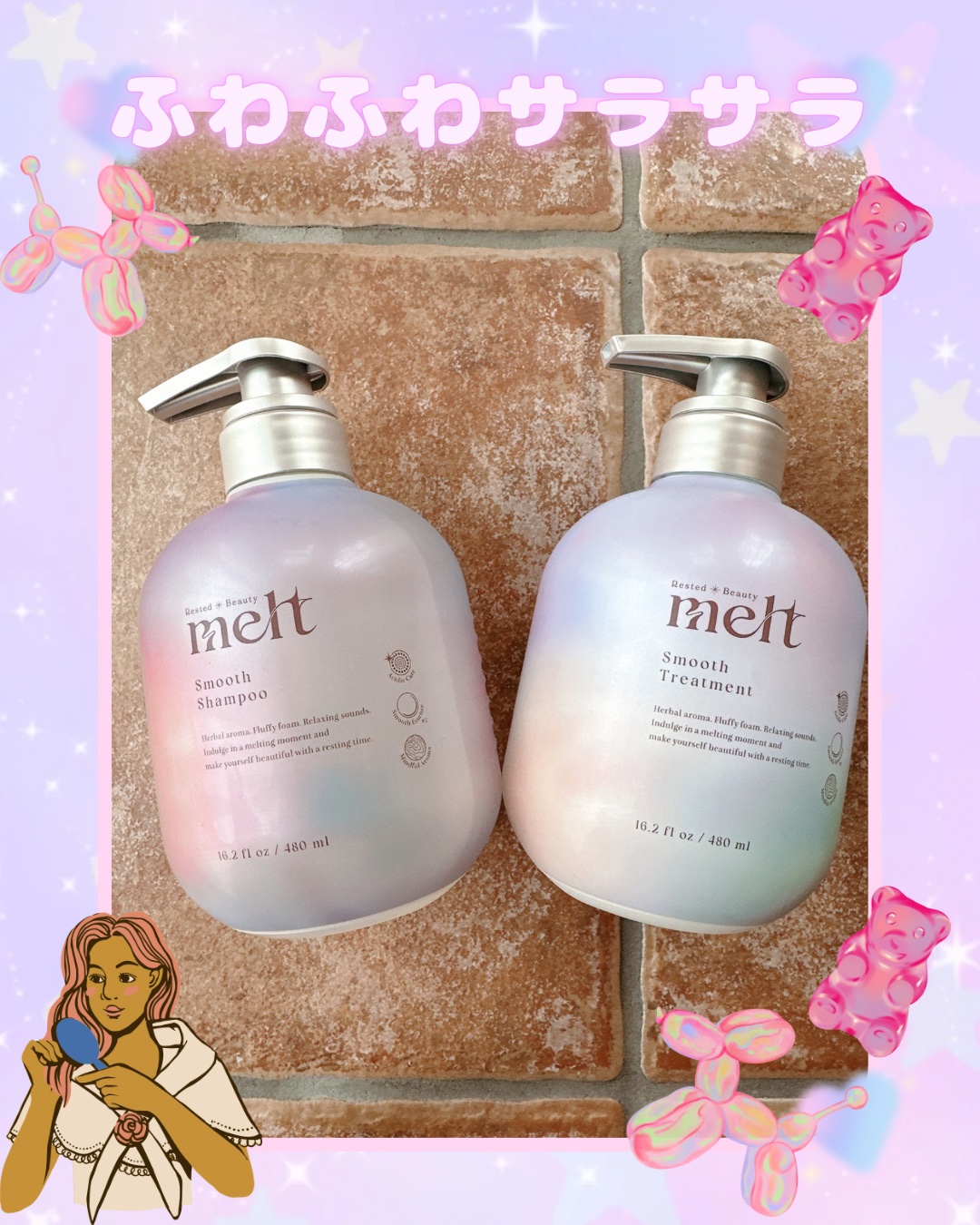 メルト スムースシャンプー/トリートメント/melt/市販シャンプーを使ったクチコミ（1枚目）