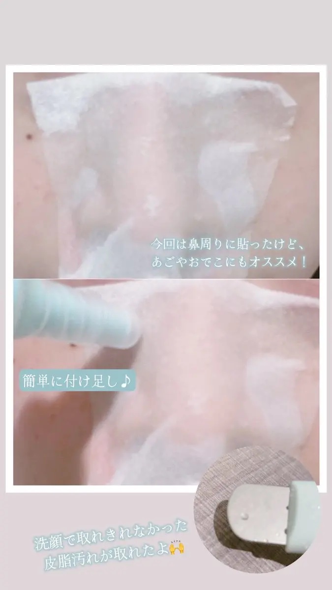 ディープクリーンマスター/ilso/その他スキンケアグッズを使ったクチコミ（3枚目）