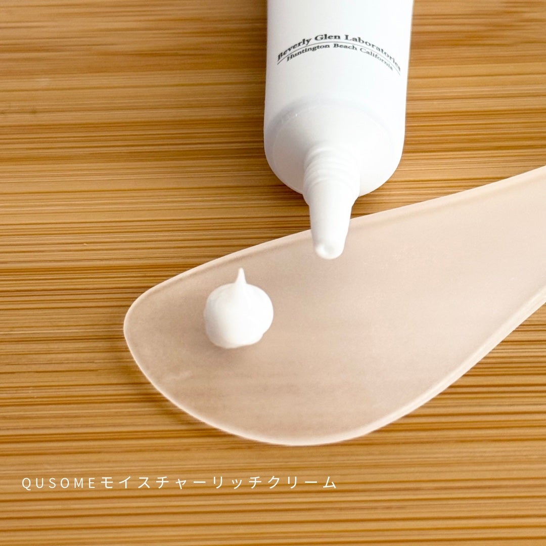 7 day Special Set プログラム1/b.glen/スキンケアキットを使ったクチコミ(8枚目)