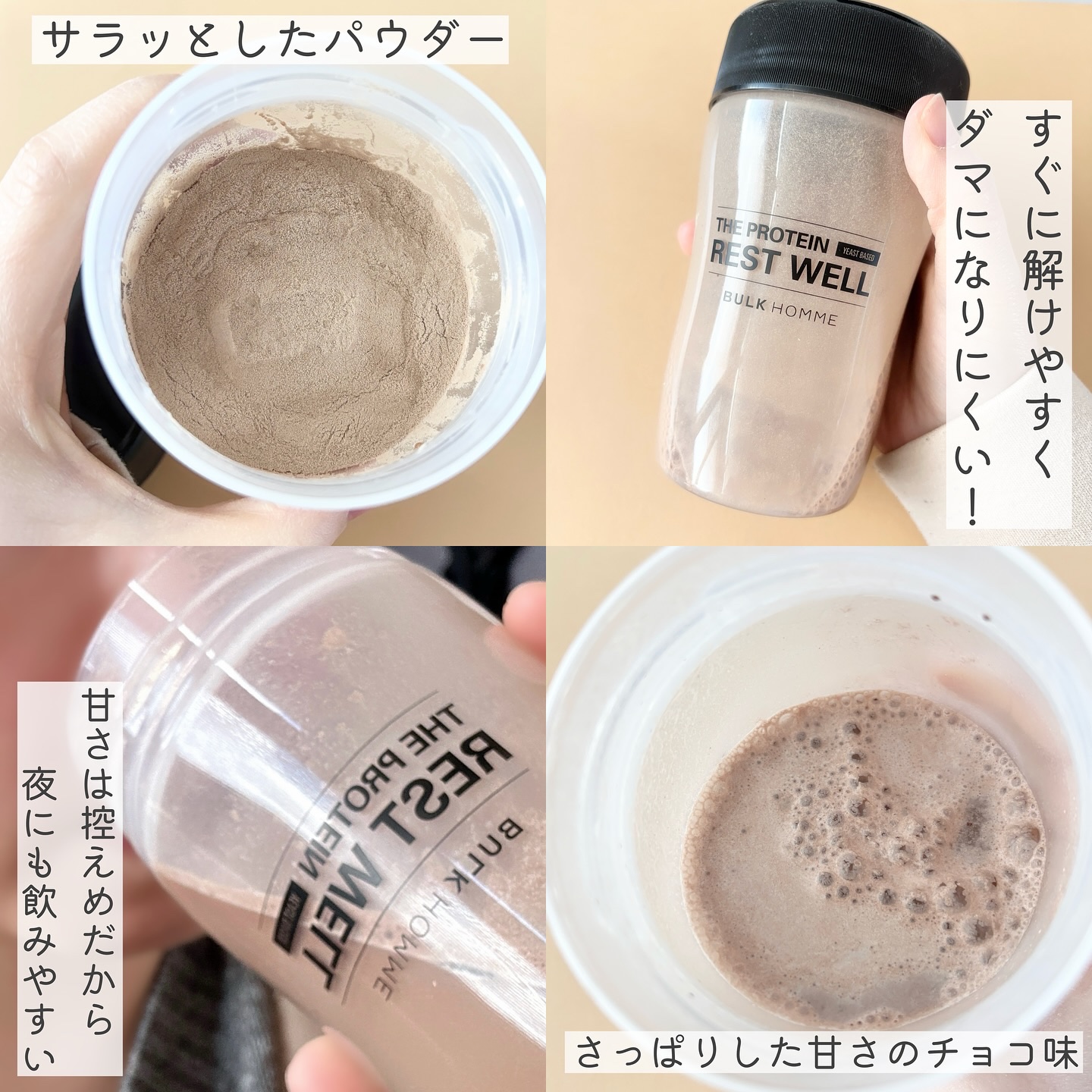 を使ったクチコミ（3枚目）