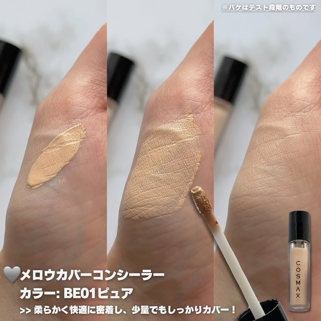 メロウスキンリキッドファンデーション/&nd by rom&nd/リキッドファンデーションを使ったクチコミ(4枚目)