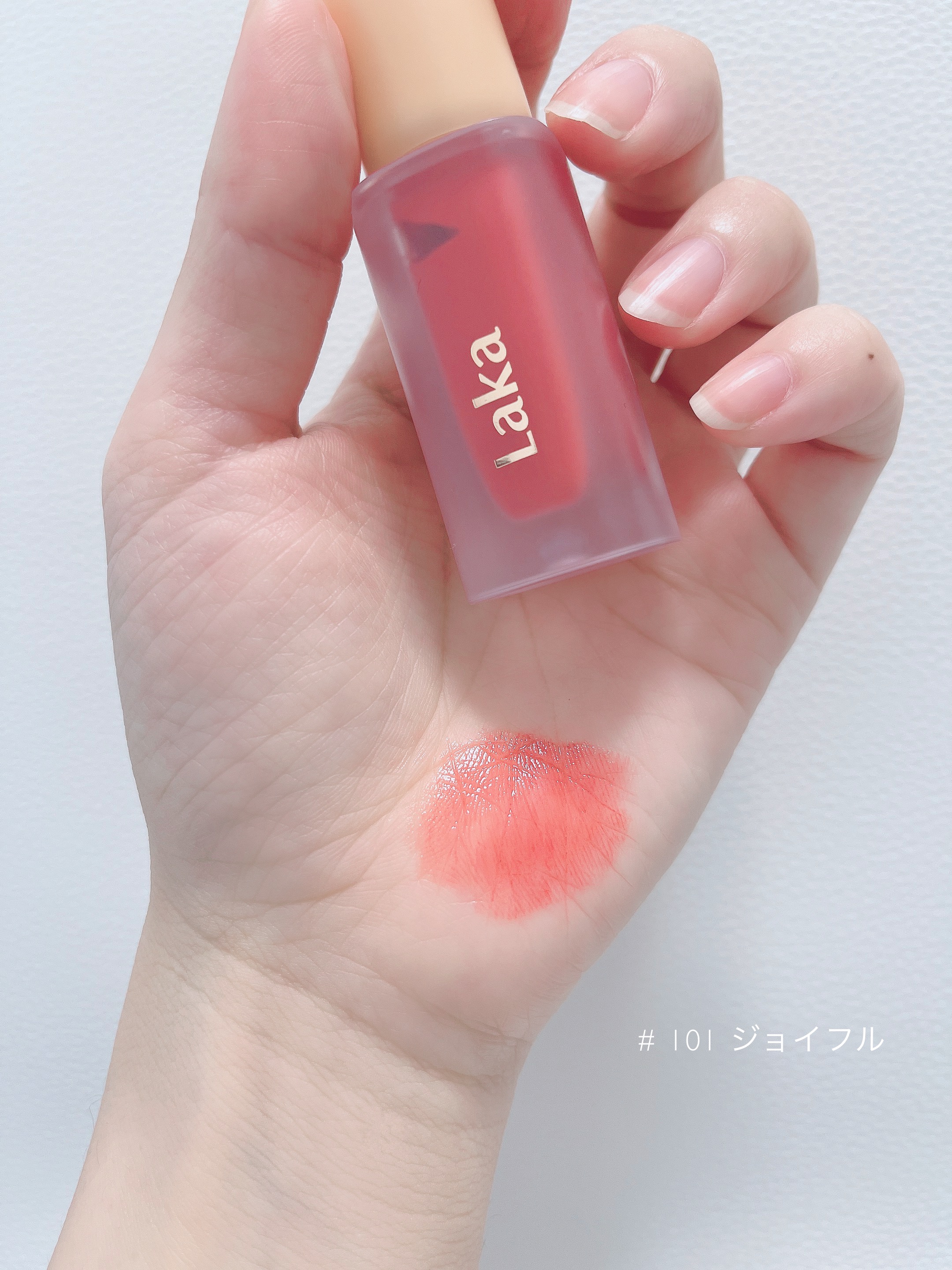 フルーティーグラムティント/Laka/リップティントを使ったクチコミ（3枚目）
