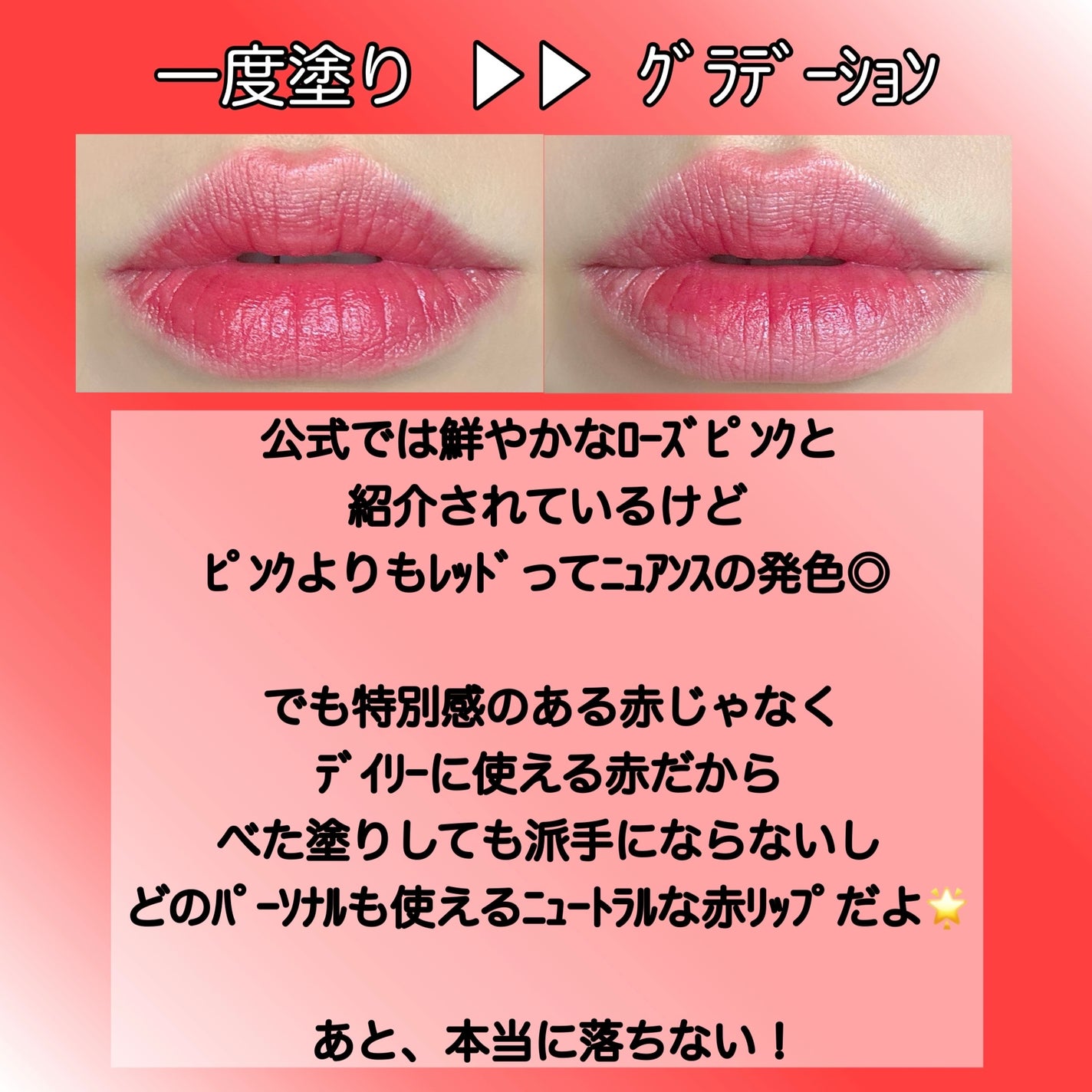 インク ジェラブル ティント/PERIPERA/リップティントを使ったクチコミ(3枚目)