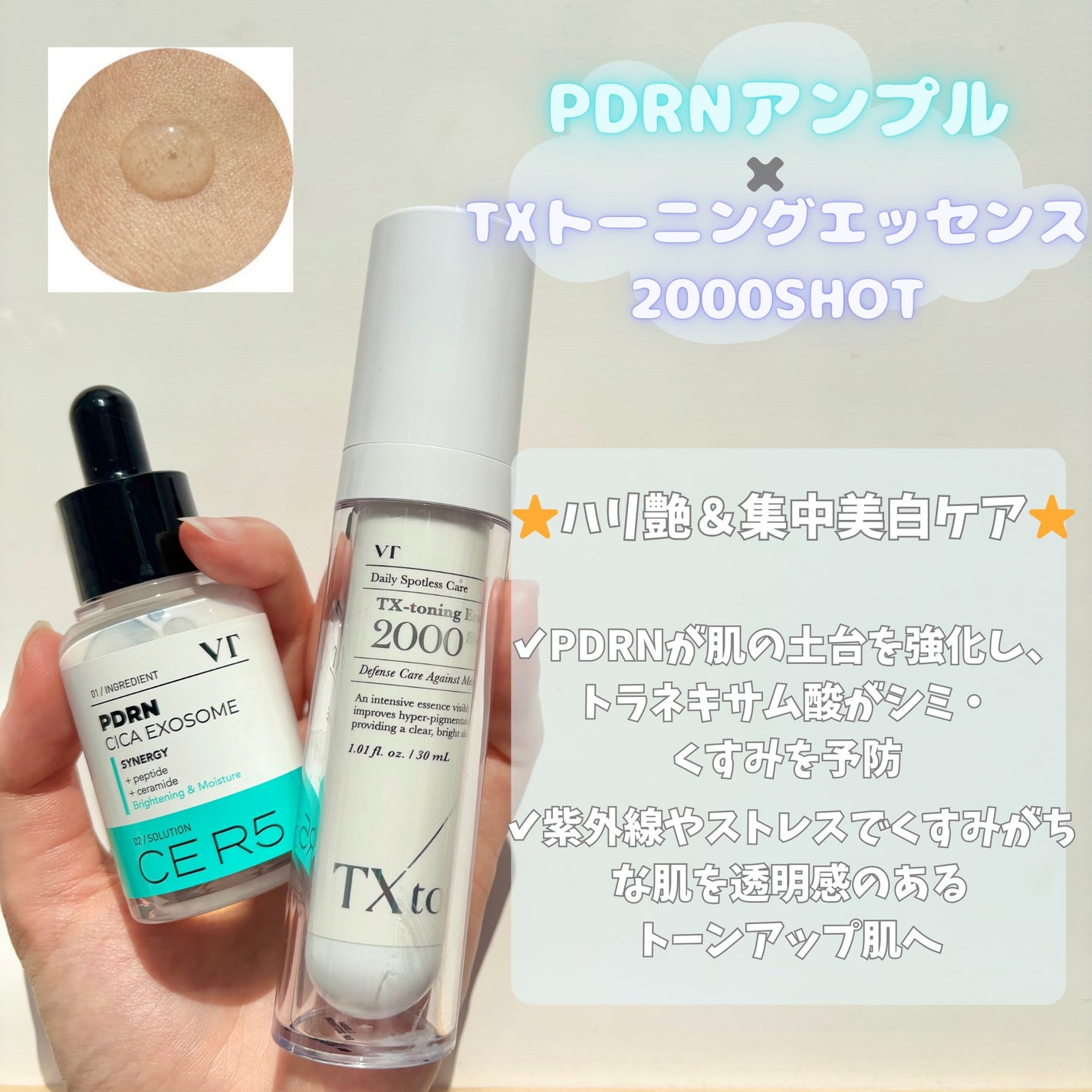 シカレチA エッセンス0.1/VT/美容液を使ったクチコミ(4枚目)