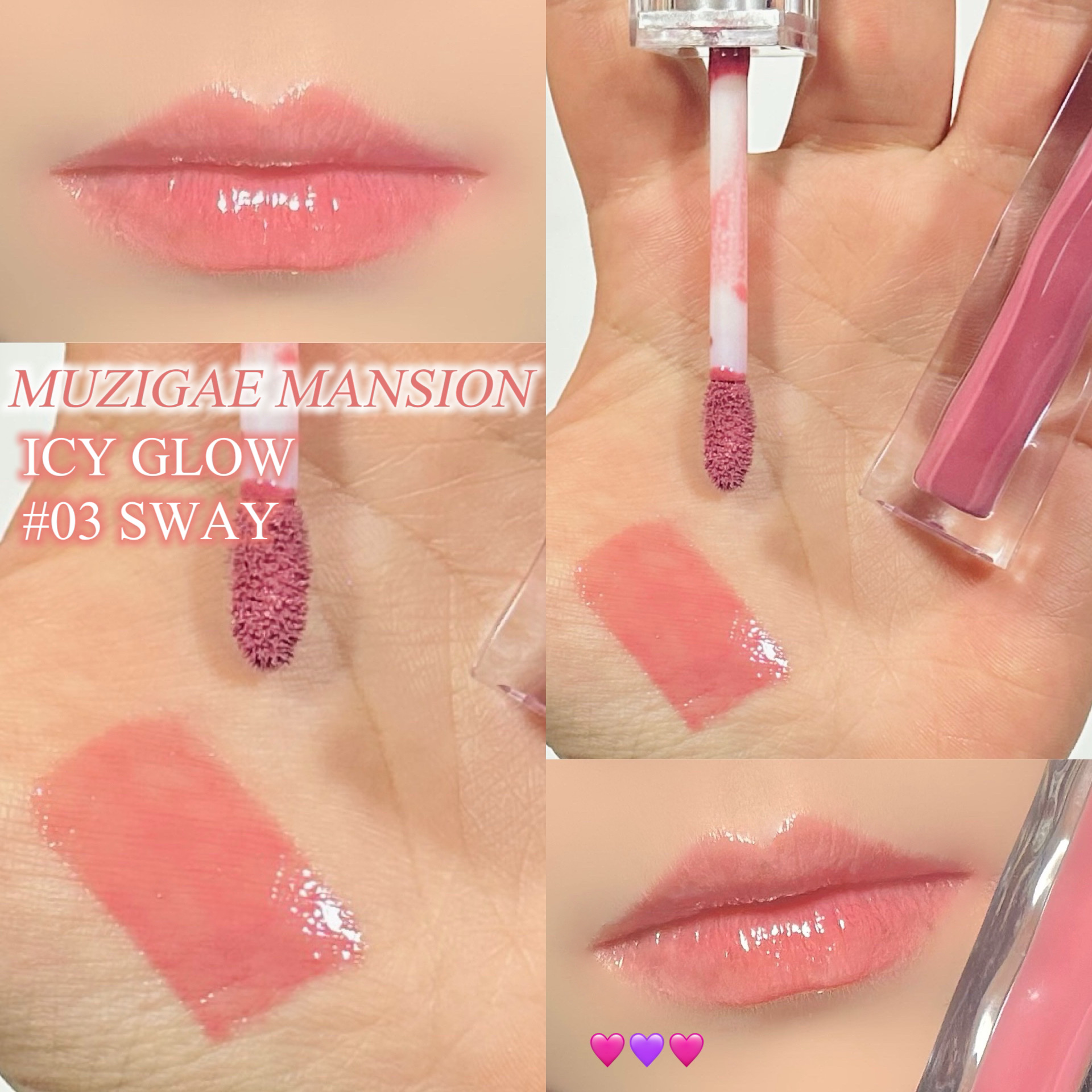 アイシーグロウティント/MUZIGAE MANSION/口紅を使ったクチコミ（1枚目）