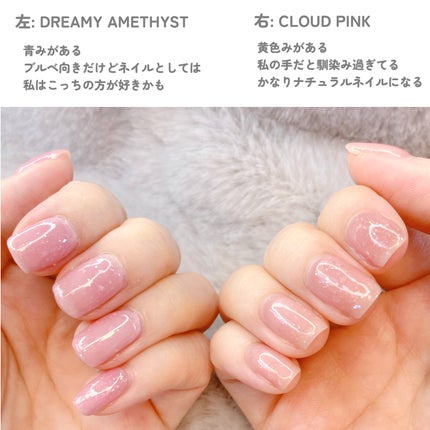 パル カラージェル/キャンドゥ/ジェルネイルを使ったクチコミ(7枚目)