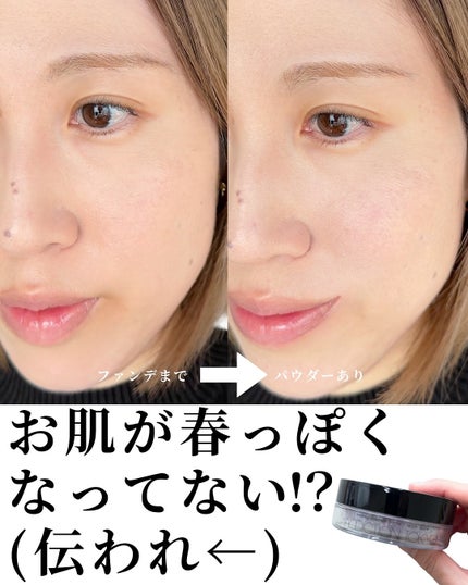 アディクション インビジブル エッセンス ルースパウダー グロウ +/ADDICTION/ルースパウダーを使ったクチコミ(8枚目)