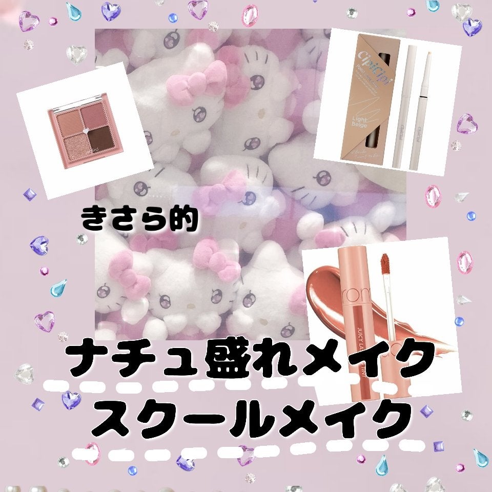 マーメイドスキンジェルUV/キャンメイク/日焼け止めジェルを使ったクチコミ(1枚目)